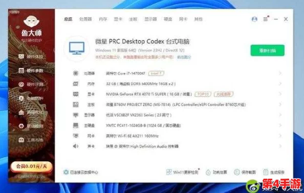 鲁大师手机在线观看视频教程：详细步骤与技巧分享，让你轻松掌握视频观看的最佳体验