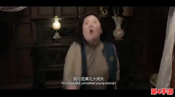 女特务还是黄花大闺女：她在谍战与爱情之间的抉择引发社会热议