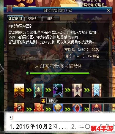 地下城与勇士：理性选择，你的冒险之旅应支援哪个商会？