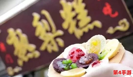 萧氏美酥肉饼96：传统与创新结合，带你领略独特的美食魅力与风味体验