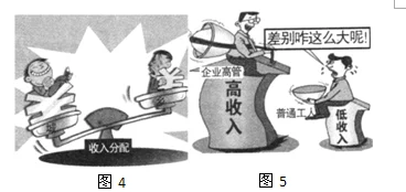 小马拉大车xxxx免费看：这种现象反映了社会资源配置的不合理，亟需引起重视与改善