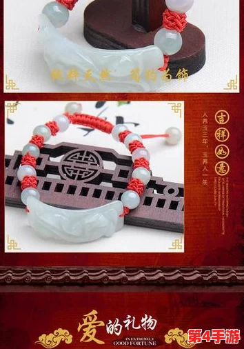 草莓丝瓜芭乐鸭脖翡翠手镯：多元美食与珠宝的奇妙结合，展现生活中的独特风味与品位