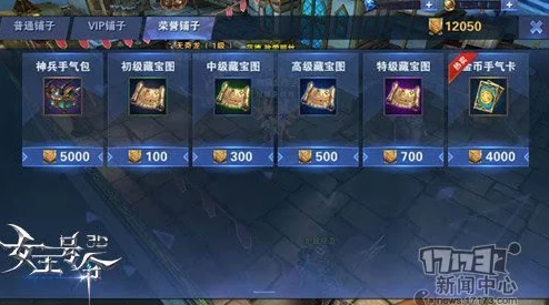 苍翼混沌效应：开局策略大解析，御三家角色三选一最优解推荐指南