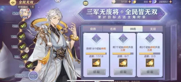 《三国志幻想大陆》战力飞跃指南：全方位策略助你高效提升实力与战斗力