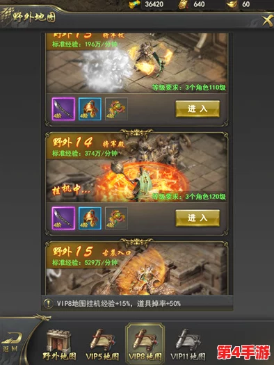 优先升级一刀传世战将：五阶装备打造策略，先铸哪件成制胜关键？