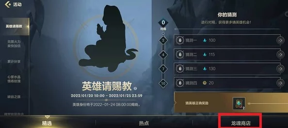 深入剖析水晶之牙英雄：技能特性与实战战术的终极策略指南