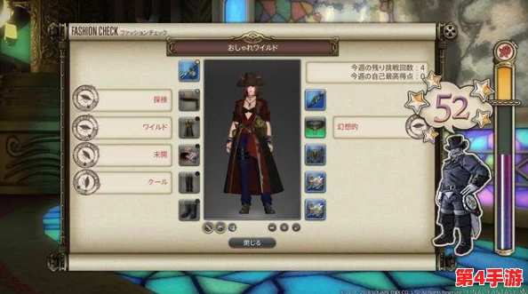 梦幻西游嘉年华：全方位锦衣搭配美学指南，解锁你的专属时尚盛宴！