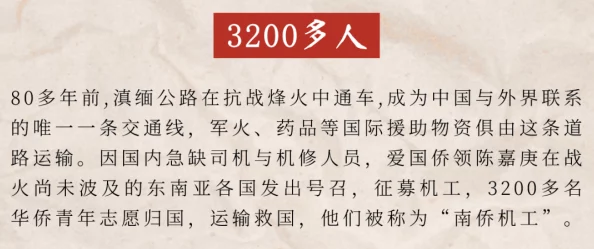 殊荣老卫：一位平凡英雄的感人故事与无私奉献精神引发社会广泛关注
