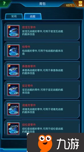 打造梦幻阵容：重温经典，银河战舰一代最佳球员组合推荐