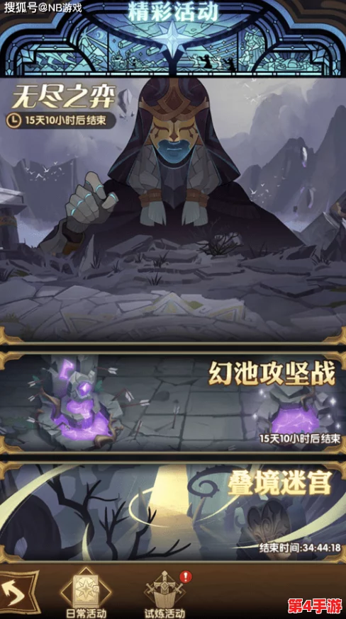 《无名九使：觉醒》女主角力荐，盛赞游戏世界多元化魅力，引领全新娱乐风尚