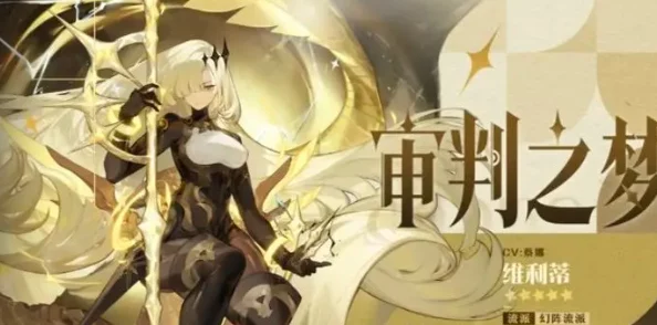 无尽梦回:囚笼之梦的迷离探索与心灵桎梏解析 无尽梦回:囚笼之梦的迷离探索与心灵桎梏解析