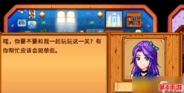 星露谷物语：文森特红心事件触发攻略，春季晴日煤矿森林邂逅清洁大葱秘籍！