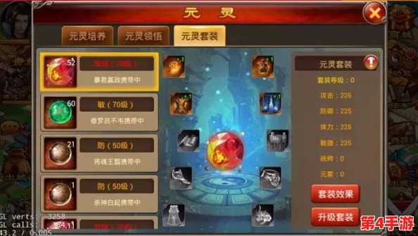 归龙潮攻略：揭秘青龙元君全面养成所需珍稀材料清单