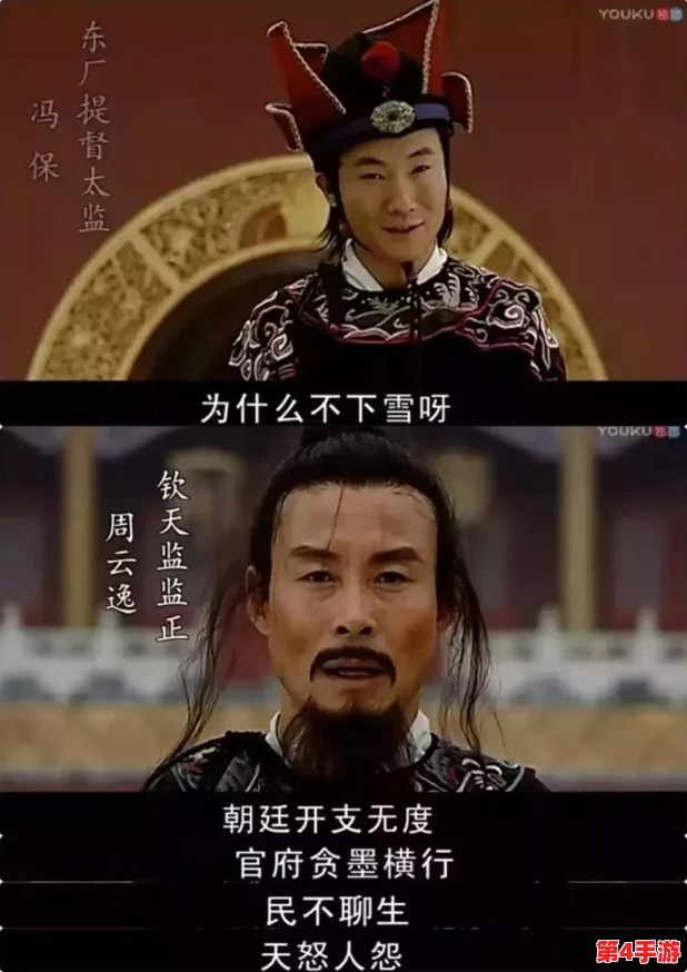 打造无敌策略！《微微三国》顶尖阵容搭配全攻略与实战技巧解析