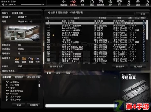 《反恐精英OL》游戏中，快速补给弹药：揭秘买子弹的快捷键操作指南