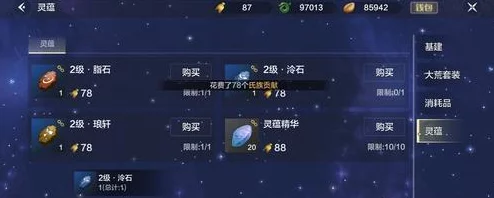 《妄想山海》玩家必知：优选氏族策略与种族选择全攻略，打造你的传奇之旅！