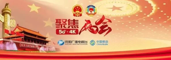 钢铿锵锵锵锵锵锵锵好多话大：新一轮政策发布引发社会各界热议与期待