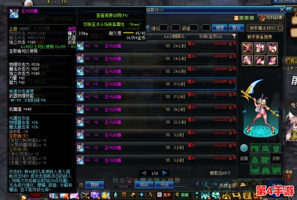 深入对比《地下城与勇士》中龙鸣剑与其他热门武器的优劣分析，哪款更适合你的角色搭配？