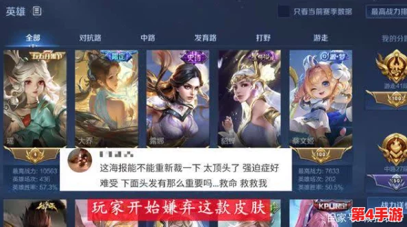 原神女角色全身没有小爱心，玩家热议设计选择引发广泛讨论与反思
