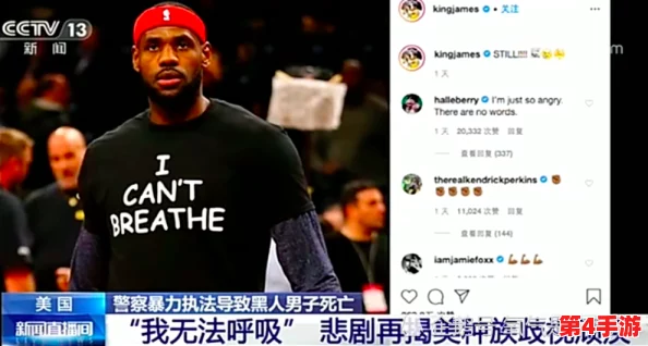 黑人rapper在音乐界的影响力与文化传承：从历史到现代的多元化表达与社会议题探讨