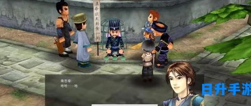 《仙剑奇侠传3外传问情篇》全攻略：深度探索支线任务一的任务流程与技巧解析