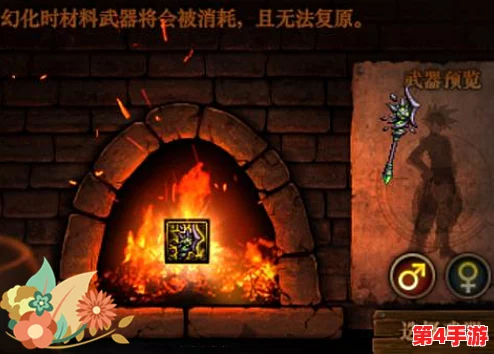 《地下城与勇士》中哈士奇坐骑的详细部位揭秘：是背部幻化还是特殊宠物装备？