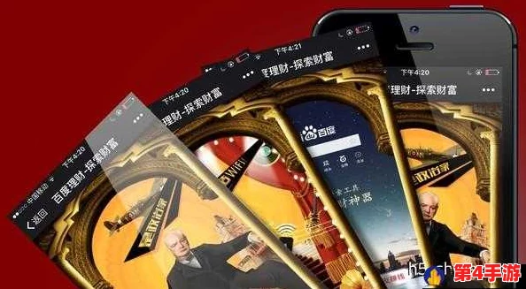 黄金视频app下载3.0.3免费装：全新版本带来更流畅的观看体验与丰富的视频资源，值得一试！