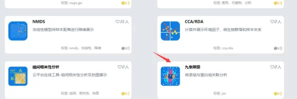 钶钶钶钶钶钶钶免费下载分类：新平台上线，用户可轻松获取各类资源与信息分享