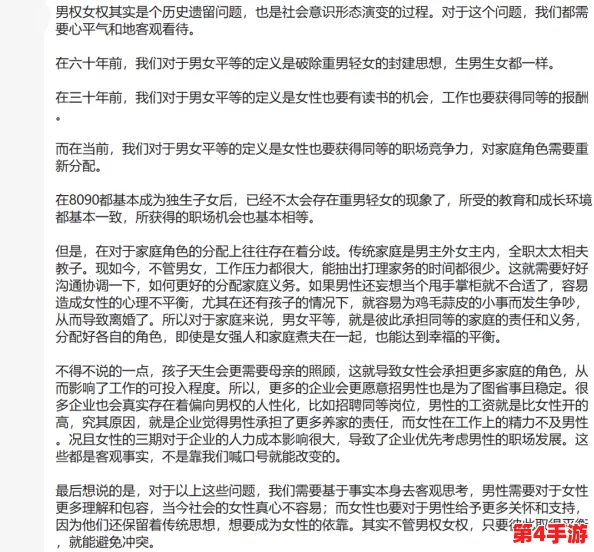 男的和女的一起努力生猴子：2024年人工智能助力家庭计划新趋势解析
