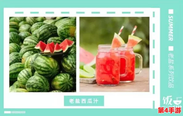 草莓丝瓜芭乐鸭脖奶茶的装饰元素：如何通过色彩与创意提升饮品的视觉吸引力和消费体验