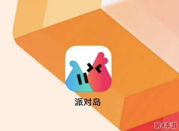 聚会游戏：新研究显示，社交活动中的互动游戏能显著提升人际关系质量和心理健康
