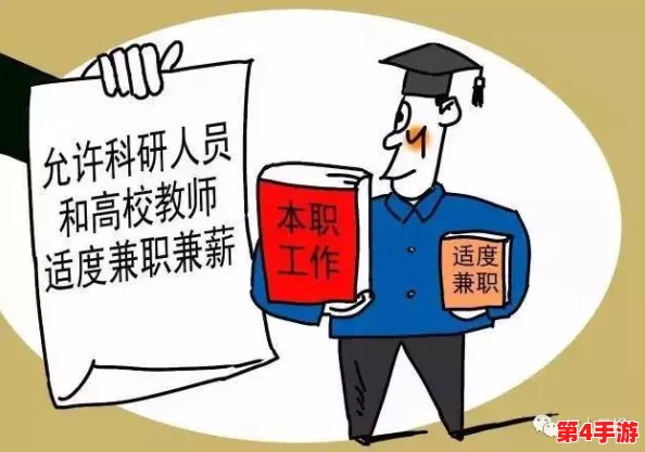 老师露出 让学生玩：在教育中适度放松与自由探索的重要性与影响分析