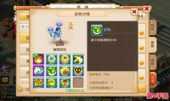 幻兽帕鲁手游：探索最佳建家地点，打造梦幻家园的绝佳选择指南