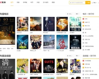 黄金网站在线看免费下载：最新资源分享平台上线，海量影视作品一键获取！