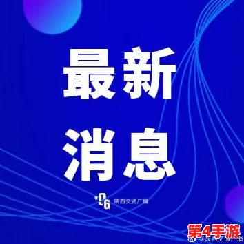 禁漫天官方公告入口：关于近期政策调整及用户反馈的重要通知与解读