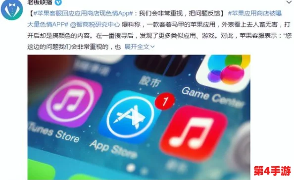 色天堂.apk：一款引发热议的应用程序，背后隐藏着怎样的故事与争议？