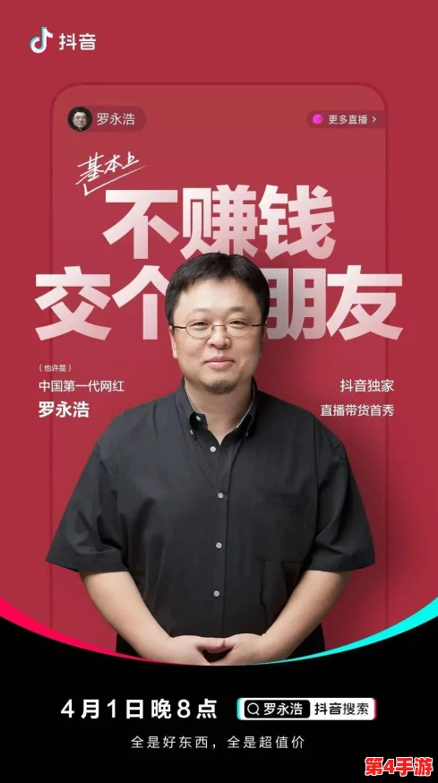 蒋蒋锵锵锵锵锵锵锵铜：新材料技术突破助力绿色能源发展，推动可持续未来进程