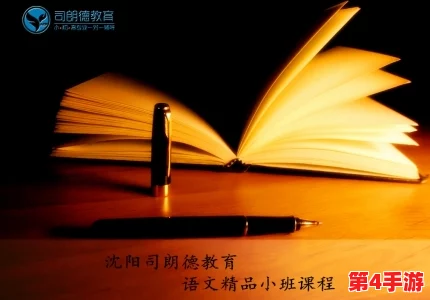 出差遇到暴风雨和属下850，如何在逆境中保持团队士气与高效沟通的策略分享