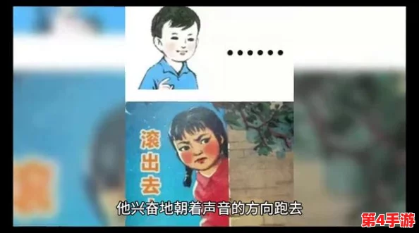 荒野大镖客2暴躁老奶奶：她的角色设定与游戏中的幽默元素如何影响玩家体验？