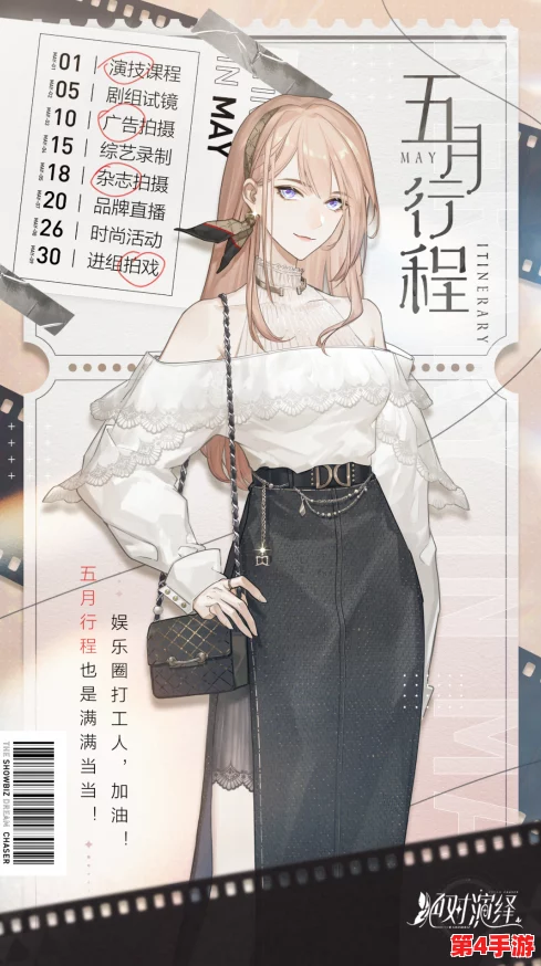 2024年女性玩家必抢鲜！精选热门女性向手游大集合，沉浸式体验不容错过！