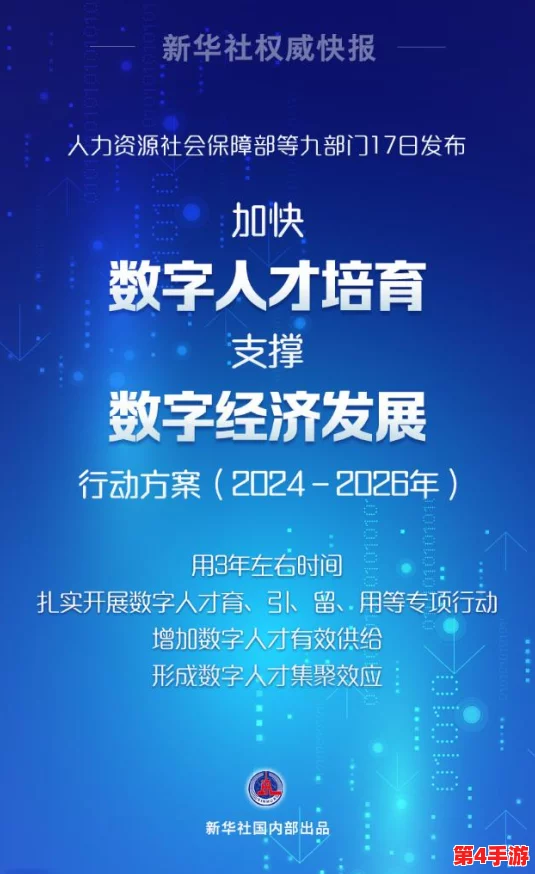 三角洲行动部门：全面解析尖端任务部署与实战策略概览