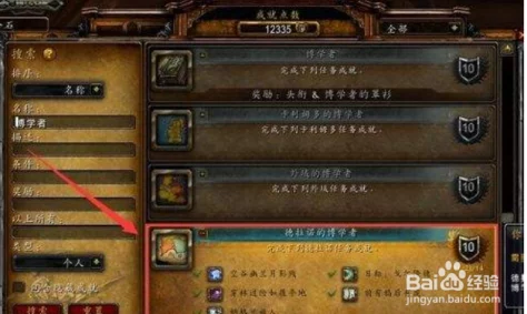 暗黑世界神格探索：详尽秘闻任务攻略与解锁步骤指南