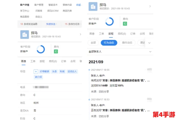 永久免费的CRM网站助力中小企业数字化转型，提升客户管理效率与销售业绩