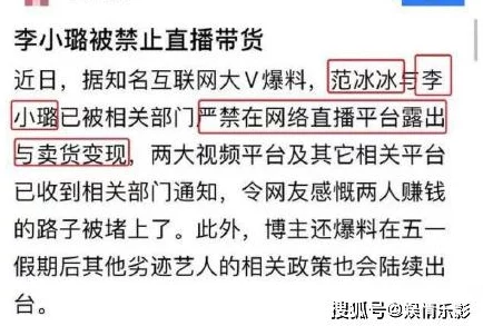 黄www禁止男女萝卜，网友热议这一政策背后的原因与影响，引发社会广泛关注和讨论
