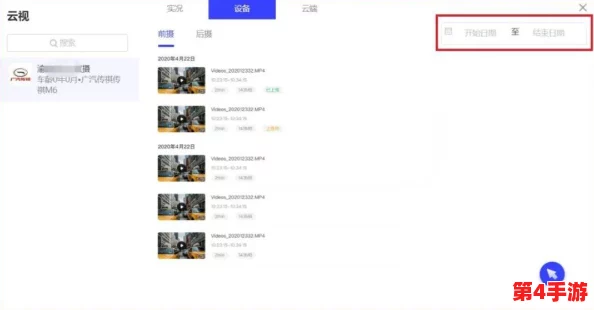榴莲视频app污：探讨其内容监管与用户体验之间的矛盾，如何平衡自由表达与社会责任？