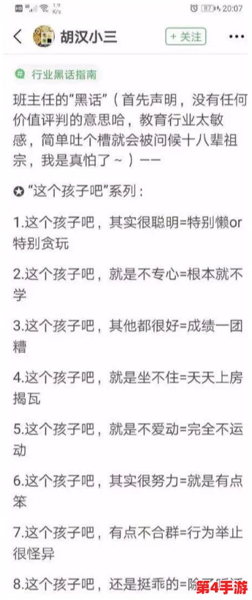 老少配ⅩⅩⅩⅩ丰满老归：当代社会中跨年龄恋情的兴起与挑战分析