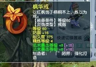 魔幻粒子世界：极速成长秘籍，解锁高级技能与神秘领域的全面攻略