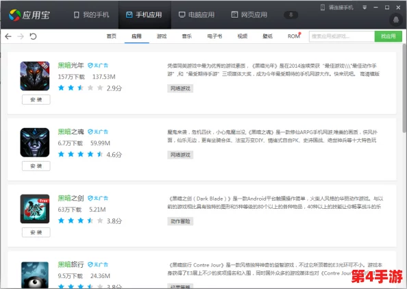 黑暗正能量index.php：在阴影中寻找光明，如何将负面情绪转化为积极动力的思考与实践