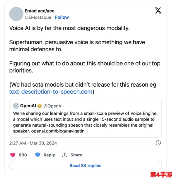 粗暴交videos乱叫xxx：2024年AI技术如何改变我们的社交生活与情感交流方式