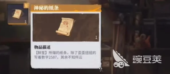 归龙潮庆典揭秘：解锁生日宝箱的神秘密码全攻略